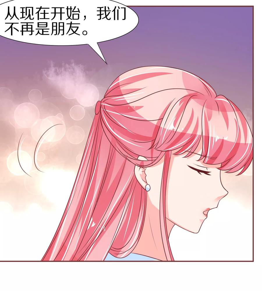 王爵的私有宝贝韩漫全集-第54话无删减无遮挡章节图片 