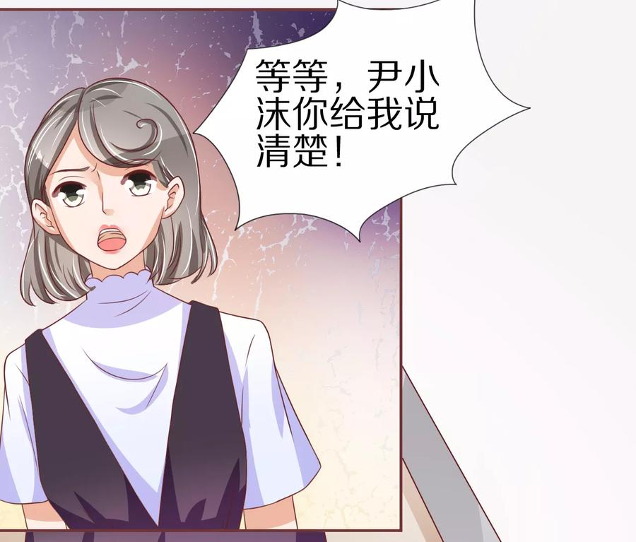 王爵的私有宝贝韩漫全集-第54话无删减无遮挡章节图片 
