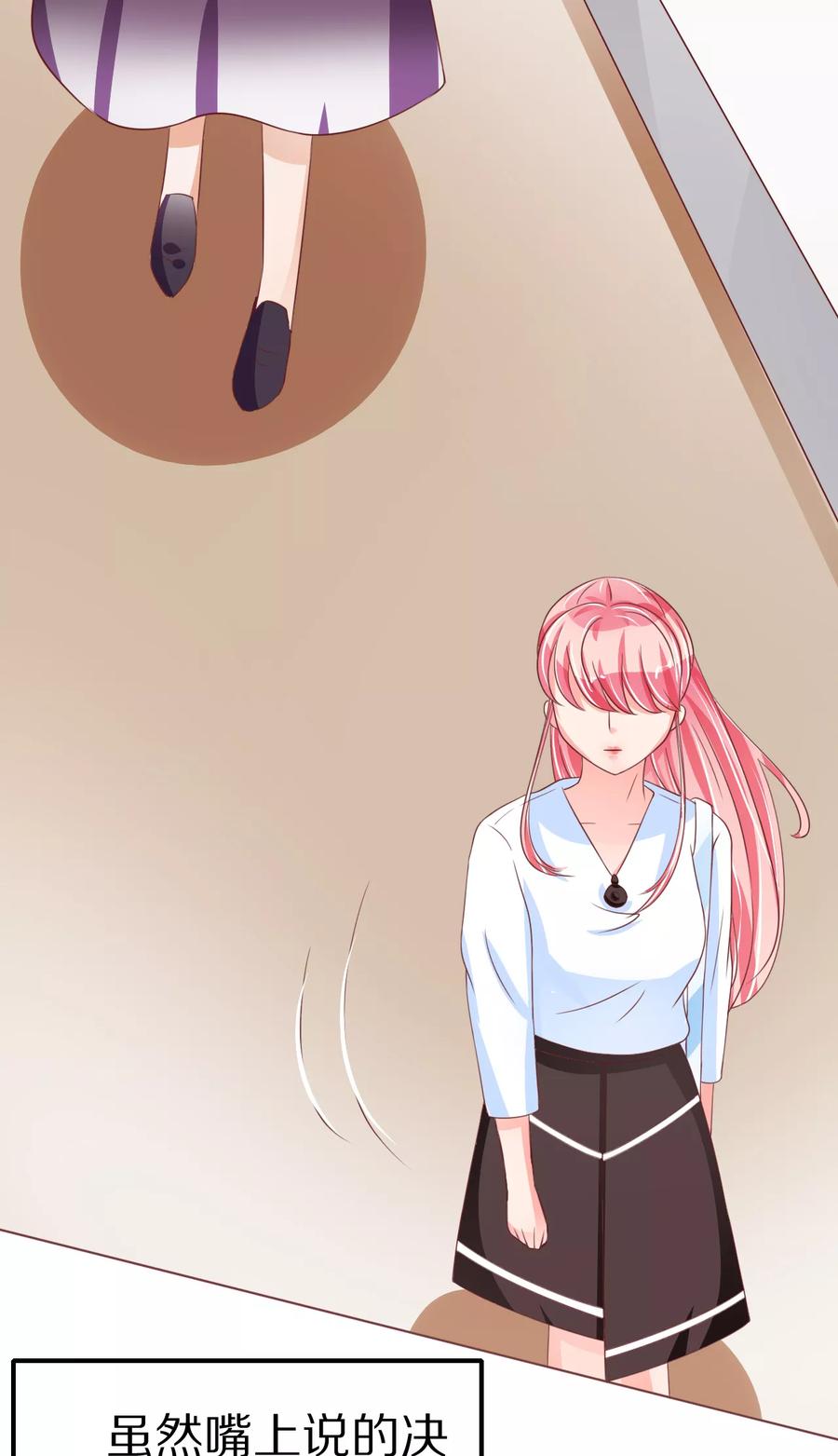 王爵的私有宝贝韩漫全集-第54话无删减无遮挡章节图片 