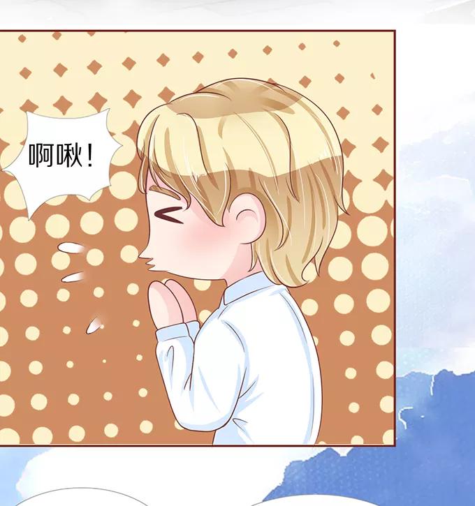 王爵的私有宝贝韩漫全集-第56话无删减无遮挡章节图片 