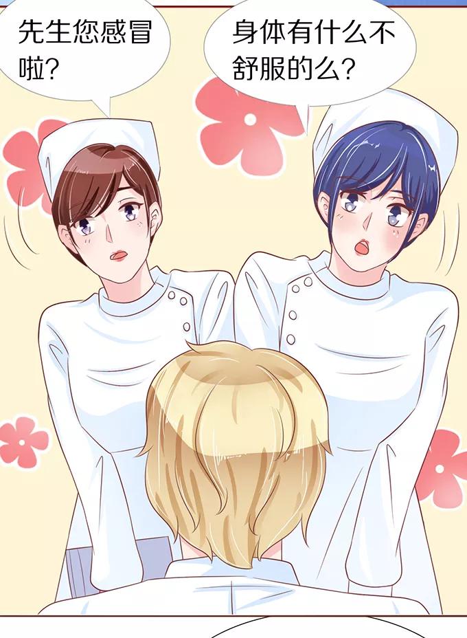 王爵的私有宝贝韩漫全集-第56话无删减无遮挡章节图片 