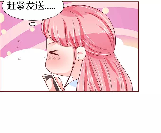 王爵的私有宝贝韩漫全集-第56话无删减无遮挡章节图片 