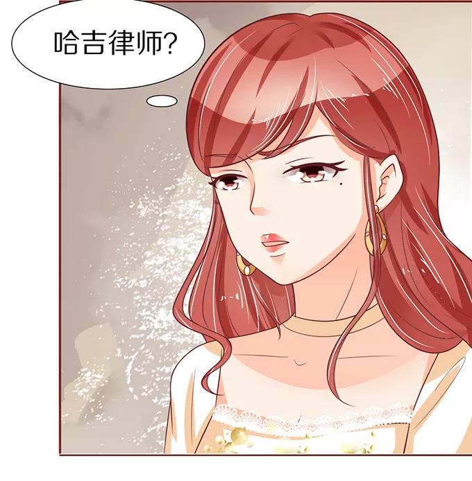 王爵的私有宝贝韩漫全集-第56话无删减无遮挡章节图片 