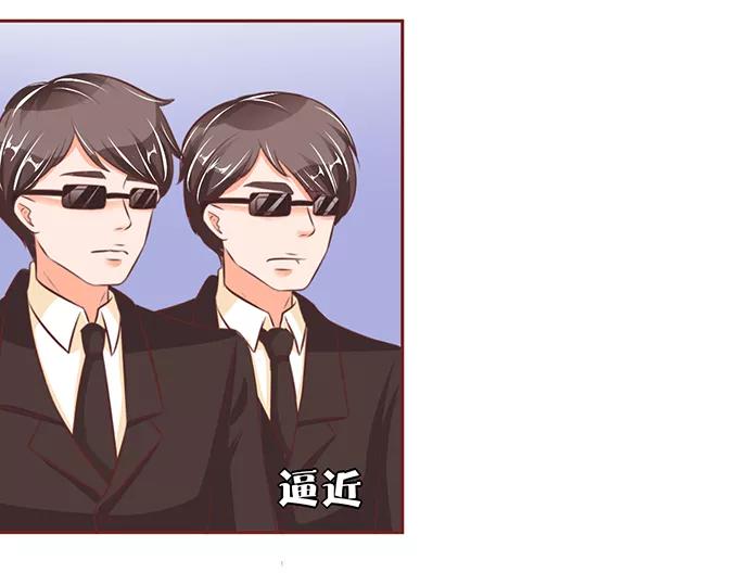 王爵的私有宝贝韩漫全集-第56话无删减无遮挡章节图片 
