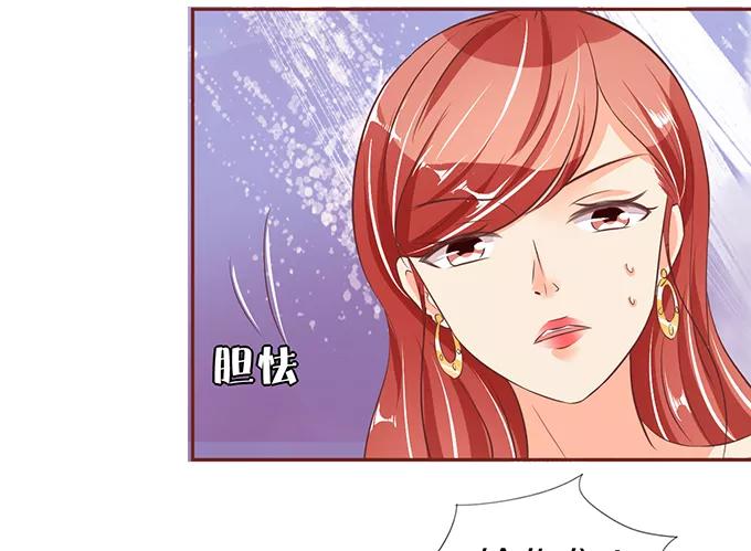 王爵的私有宝贝韩漫全集-第56话无删减无遮挡章节图片 