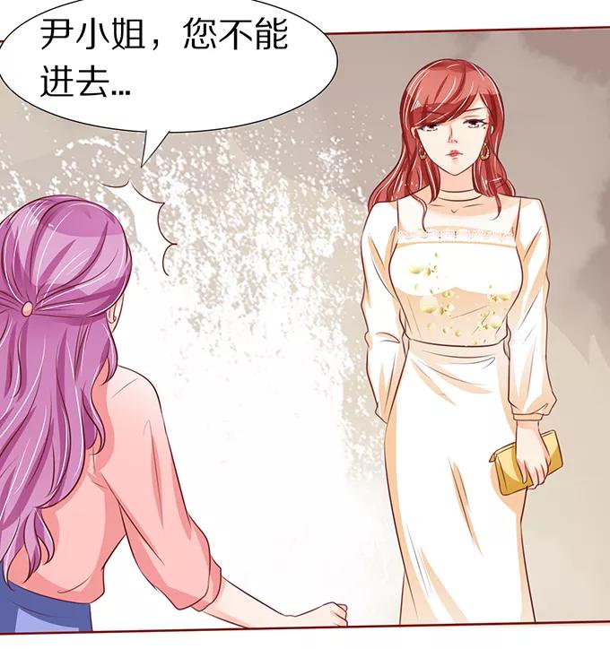 王爵的私有宝贝韩漫全集-第56话无删减无遮挡章节图片 