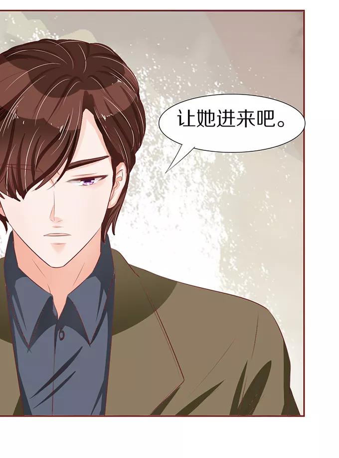 王爵的私有宝贝韩漫全集-第56话无删减无遮挡章节图片 