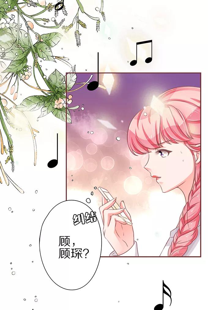 王爵的私有宝贝韩漫全集-第59话无删减无遮挡章节图片 