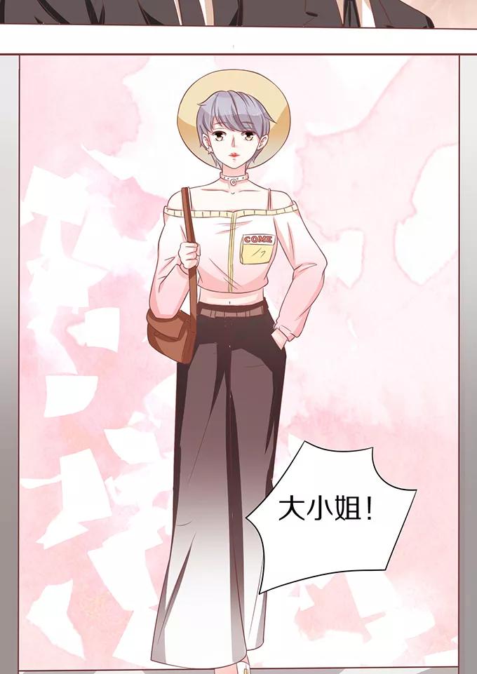王爵的私有宝贝韩漫全集-第60话无删减无遮挡章节图片 
