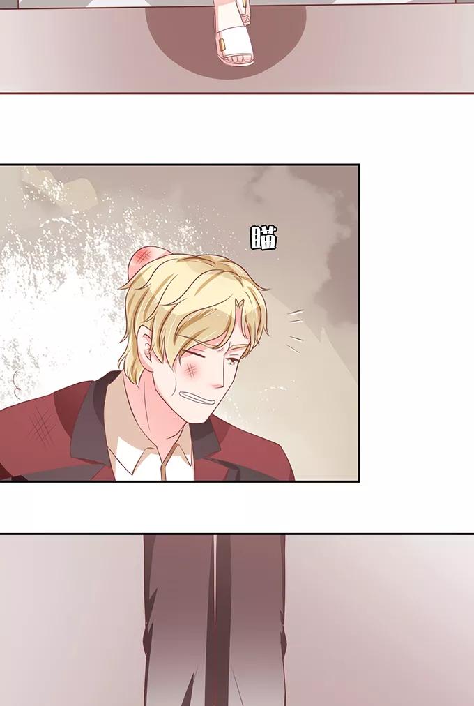 王爵的私有宝贝韩漫全集-第60话无删减无遮挡章节图片 