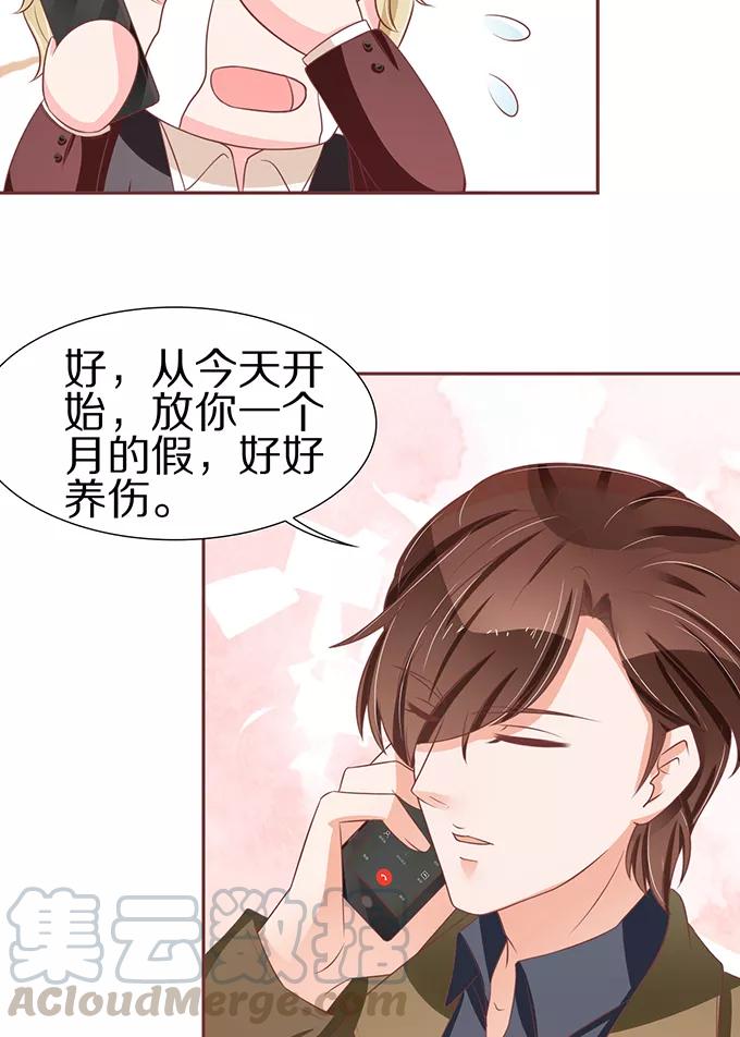 王爵的私有宝贝韩漫全集-第60话无删减无遮挡章节图片 