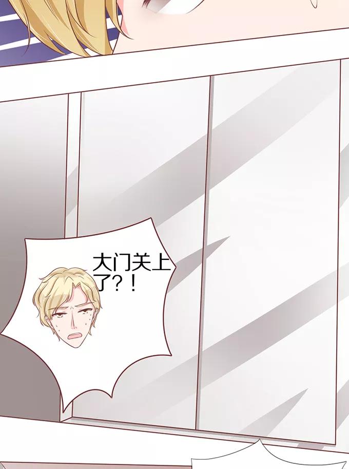 王爵的私有宝贝韩漫全集-第60话无删减无遮挡章节图片 