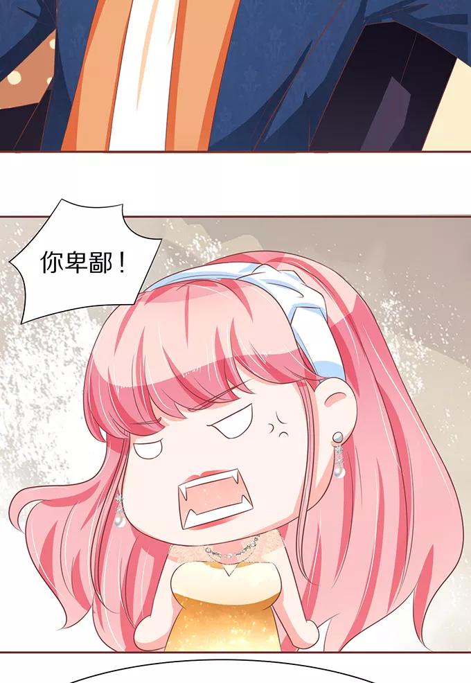 王爵的私有宝贝韩漫全集-第63话无删减无遮挡章节图片 
