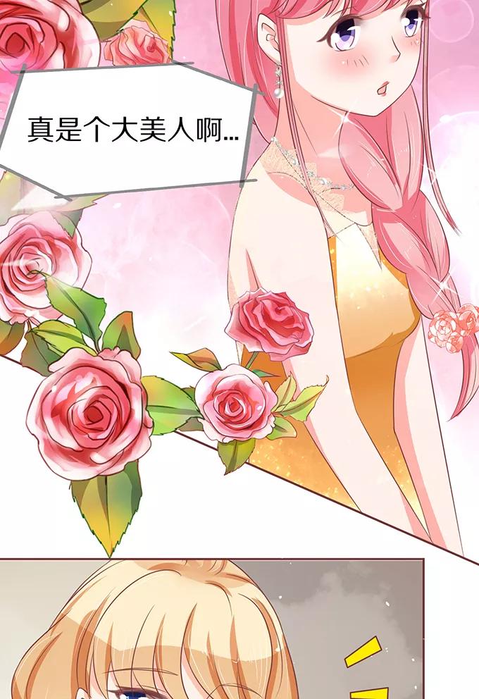 王爵的私有宝贝韩漫全集-第63话无删减无遮挡章节图片 