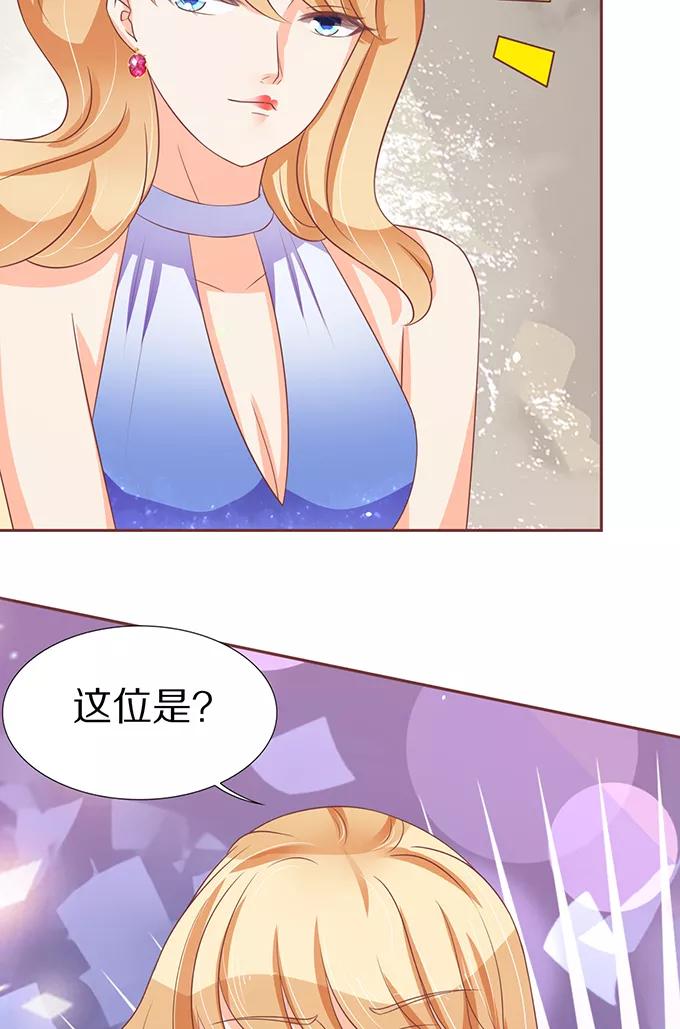 王爵的私有宝贝韩漫全集-第63话无删减无遮挡章节图片 