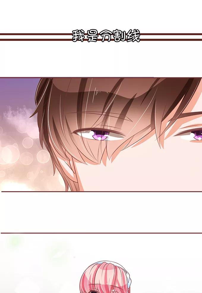 王爵的私有宝贝韩漫全集-第63话无删减无遮挡章节图片 