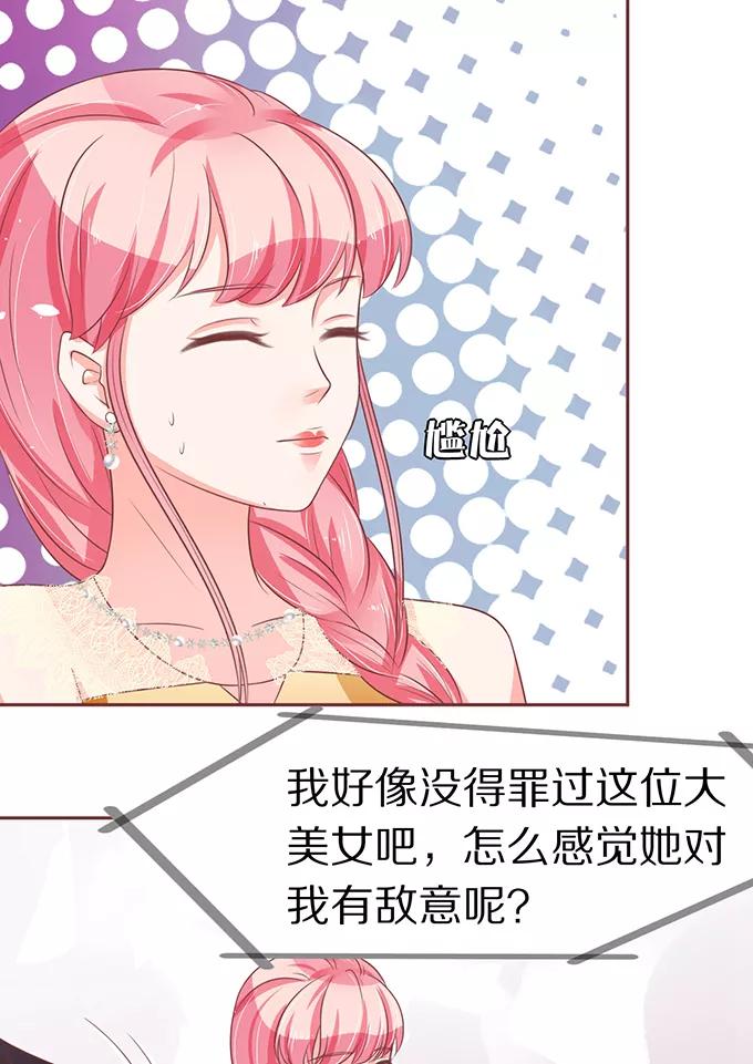 王爵的私有宝贝韩漫全集-第63话无删减无遮挡章节图片 