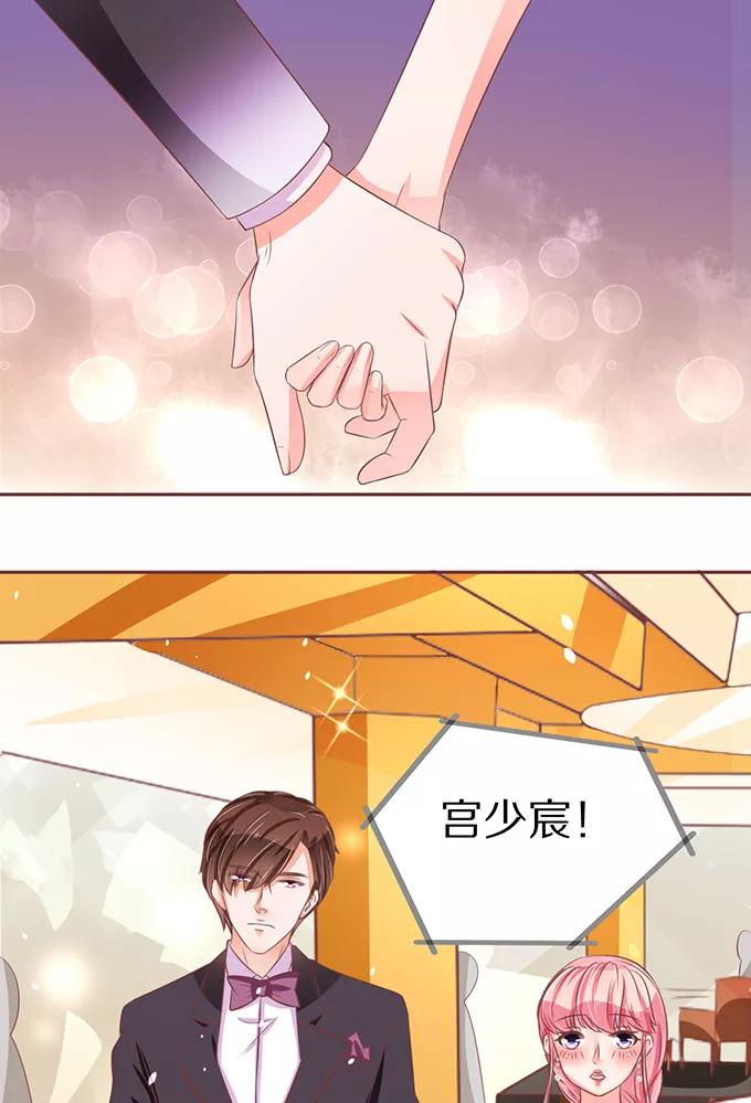 王爵的私有宝贝韩漫全集-第63话无删减无遮挡章节图片 