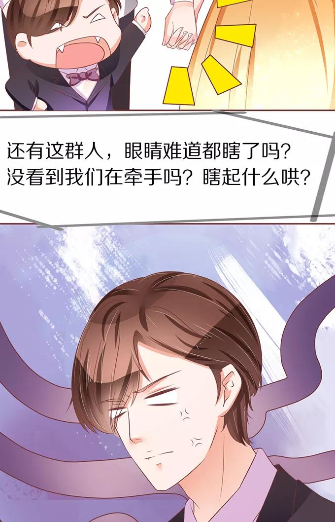 王爵的私有宝贝韩漫全集-第64话无删减无遮挡章节图片 