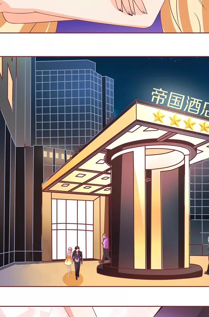 王爵的私有宝贝韩漫全集-第64话无删减无遮挡章节图片 