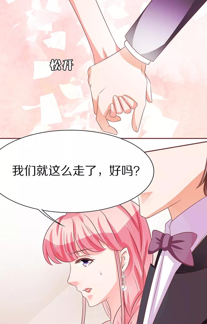王爵的私有宝贝韩漫全集-第64话无删减无遮挡章节图片 
