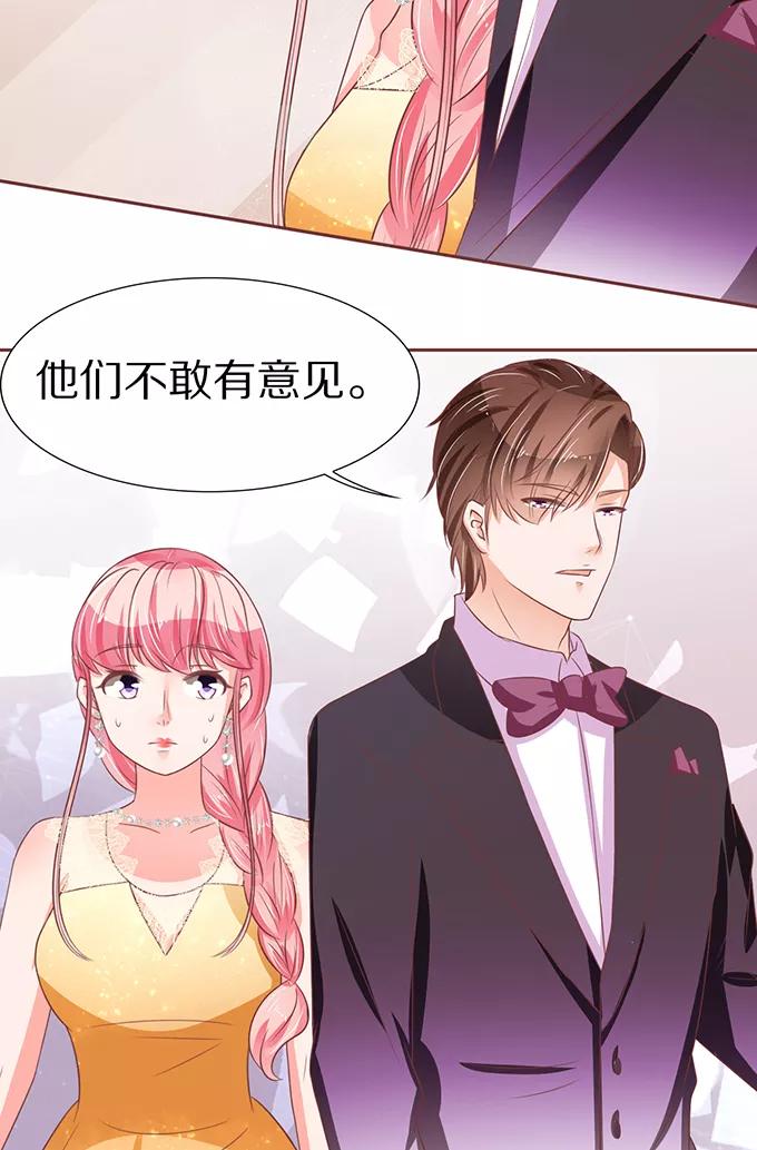 王爵的私有宝贝韩漫全集-第64话无删减无遮挡章节图片 