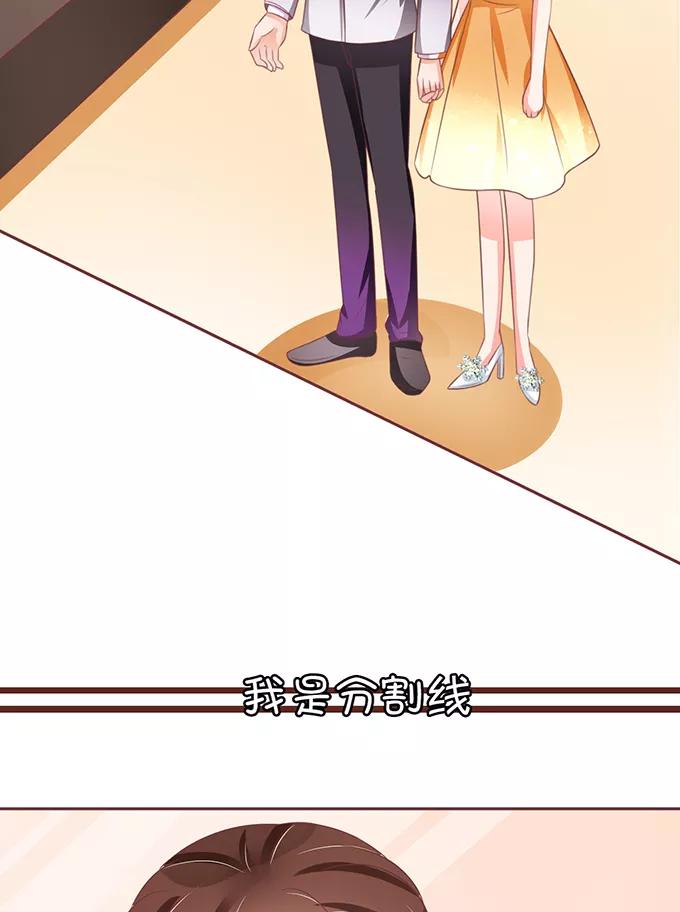 王爵的私有宝贝韩漫全集-第64话无删减无遮挡章节图片 