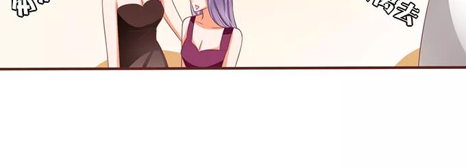 王爵的私有宝贝韩漫全集-第65话无删减无遮挡章节图片 