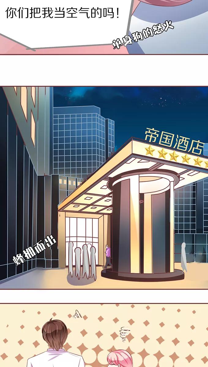 王爵的私有宝贝韩漫全集-第66话无删减无遮挡章节图片 
