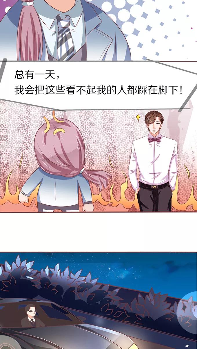 王爵的私有宝贝韩漫全集-第66话无删减无遮挡章节图片 