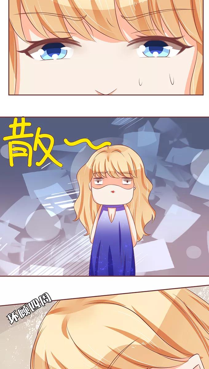 王爵的私有宝贝韩漫全集-第66话无删减无遮挡章节图片 