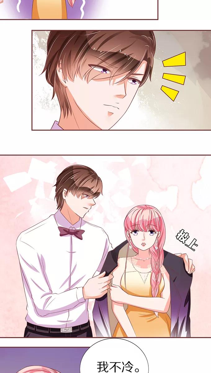 王爵的私有宝贝韩漫全集-第66话无删减无遮挡章节图片 
