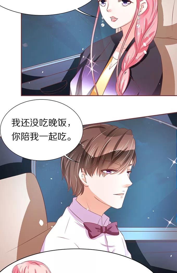 王爵的私有宝贝韩漫全集-第67话无删减无遮挡章节图片 
