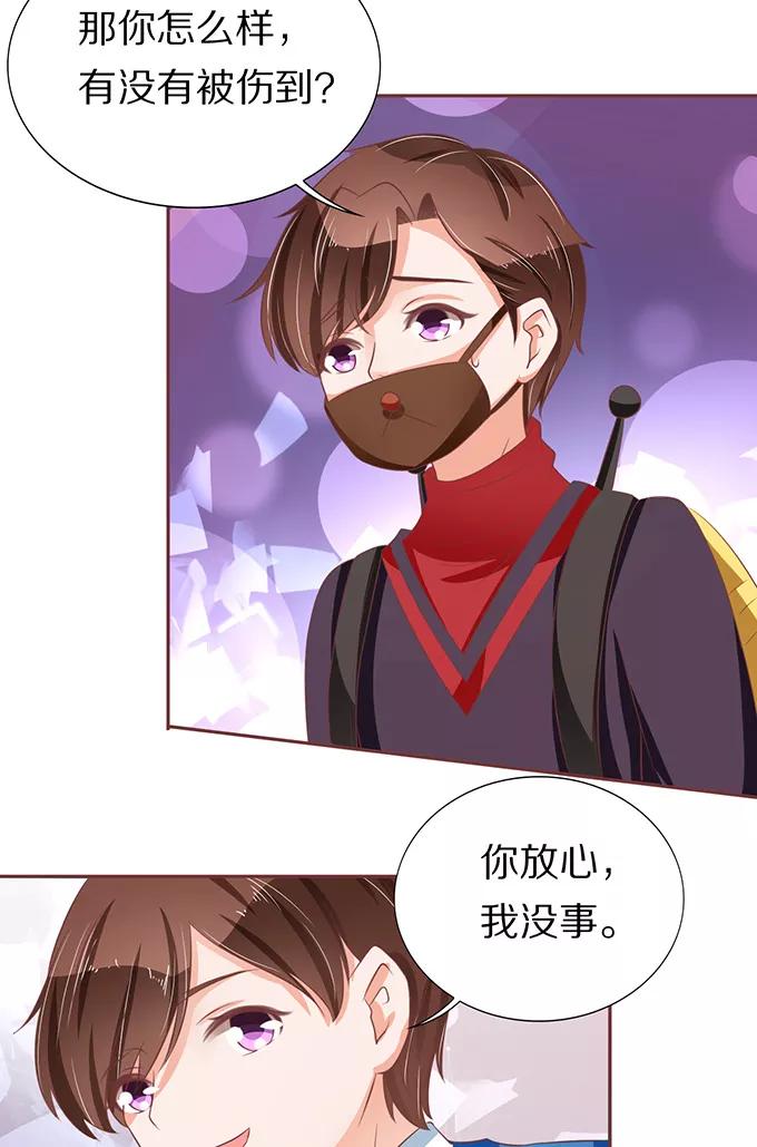 王爵的私有宝贝韩漫全集-第67话无删减无遮挡章节图片 