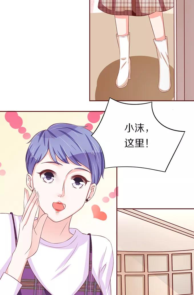 王爵的私有宝贝韩漫全集-第68话无删减无遮挡章节图片 