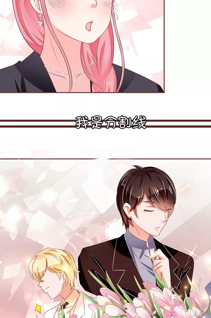 王爵的私有宝贝韩漫全集-第68话无删减无遮挡章节图片 