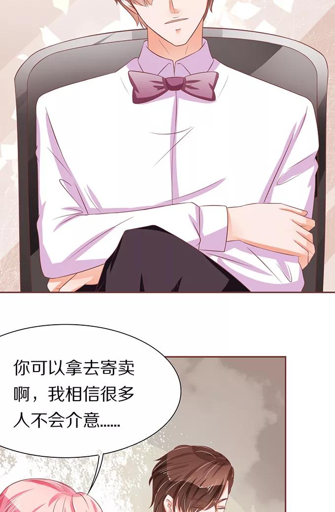 王爵的私有宝贝韩漫全集-第68话无删减无遮挡章节图片 