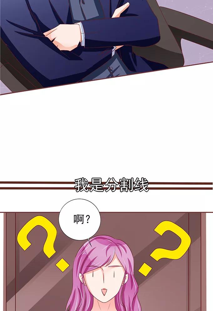王爵的私有宝贝韩漫全集-第69话无删减无遮挡章节图片 