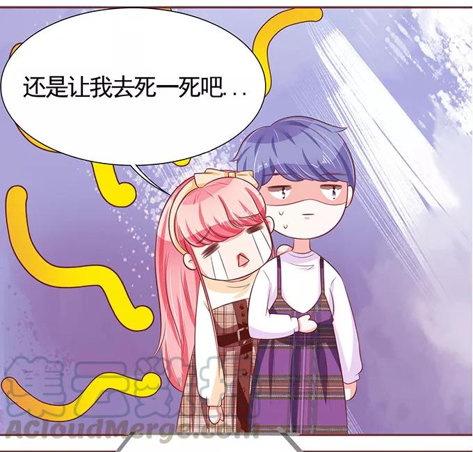 王爵的私有宝贝韩漫全集-第70话无删减无遮挡章节图片 
