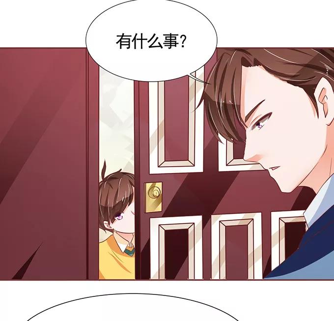 王爵的私有宝贝韩漫全集-第70话无删减无遮挡章节图片 
