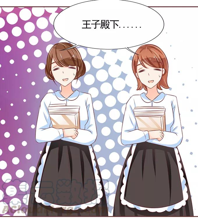 王爵的私有宝贝韩漫全集-第70话无删减无遮挡章节图片 