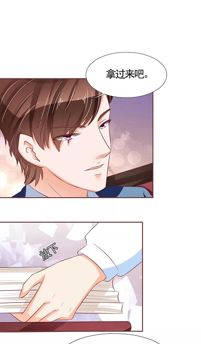 王爵的私有宝贝韩漫全集-第70话无删减无遮挡章节图片 