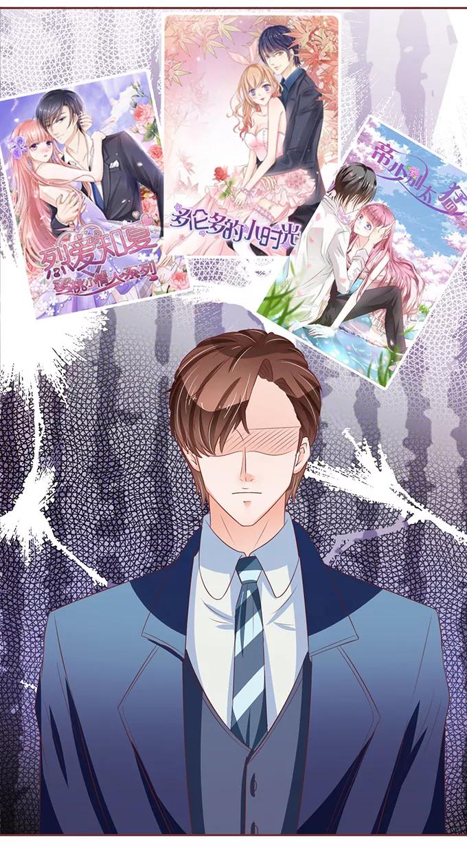 王爵的私有宝贝韩漫全集-第70话无删减无遮挡章节图片 