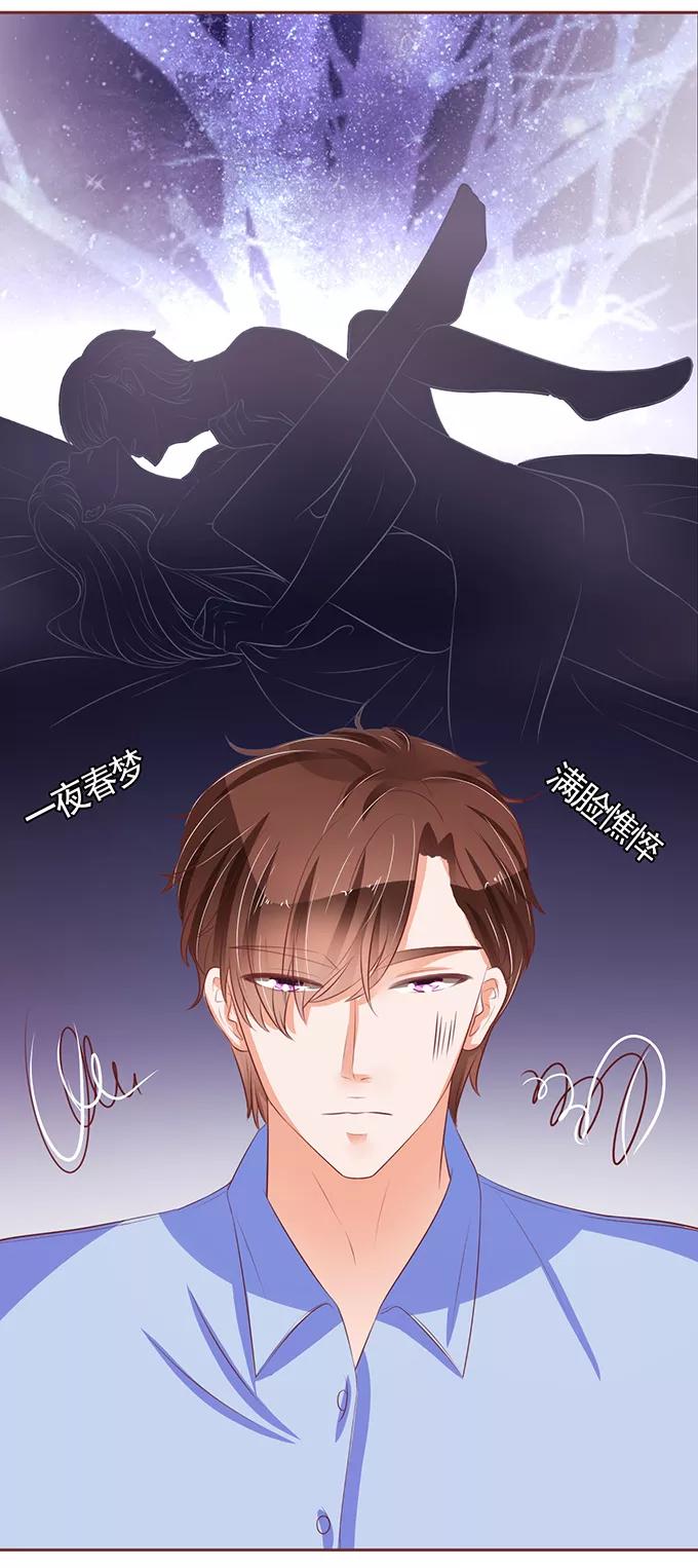 王爵的私有宝贝韩漫全集-第70话无删减无遮挡章节图片 