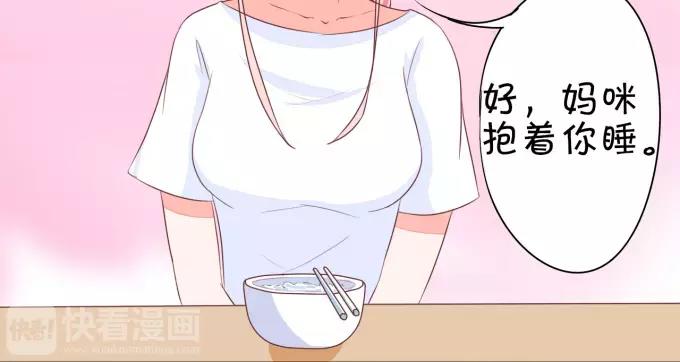 王爵的私有宝贝韩漫全集-第8话无删减无遮挡章节图片 