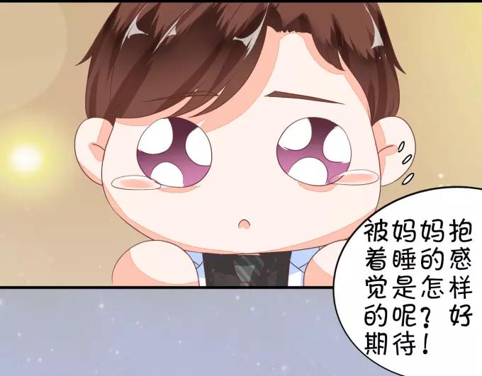 王爵的私有宝贝韩漫全集-第8话无删减无遮挡章节图片 