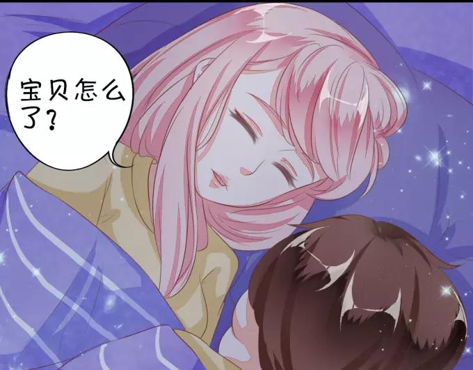 王爵的私有宝贝韩漫全集-第8话无删减无遮挡章节图片 