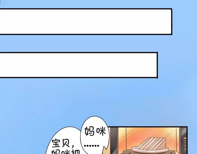 王爵的私有宝贝韩漫全集-第8话无删减无遮挡章节图片 