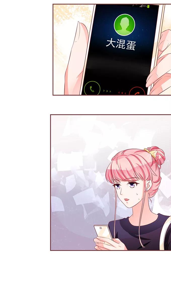 王爵的私有宝贝韩漫全集-第71话无删减无遮挡章节图片 