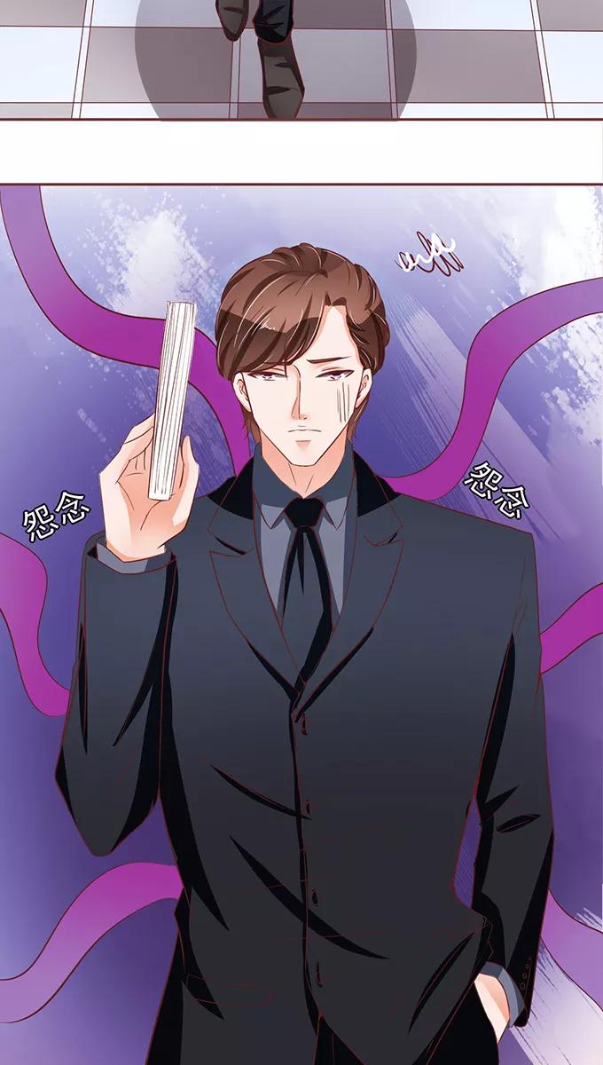 王爵的私有宝贝韩漫全集-第71话无删减无遮挡章节图片 